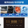 松下（Panasonic）滚筒洗衣机超薄10公斤全自动【白月光除菌升级版】泡沫净1.1洗净比光动银除菌除螨BLDC变频66L内筒 XQG100-NVAE【光动银除菌】 商品缩略图6