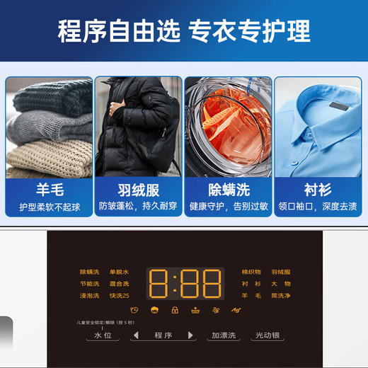 松下（Panasonic）滚筒洗衣机超薄10公斤全自动【白月光除菌升级版】泡沫净1.1洗净比光动银除菌除螨BLDC变频66L内筒 XQG100-NVAE【光动银除菌】 商品图6