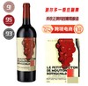 小木桐城堡干红葡萄酒2017 Le Petit Mouton de Mouton Rothschild 5785655 商品缩略图0