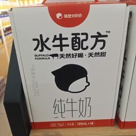 隔壁刘奶奶水牛牛奶136ml*16盒