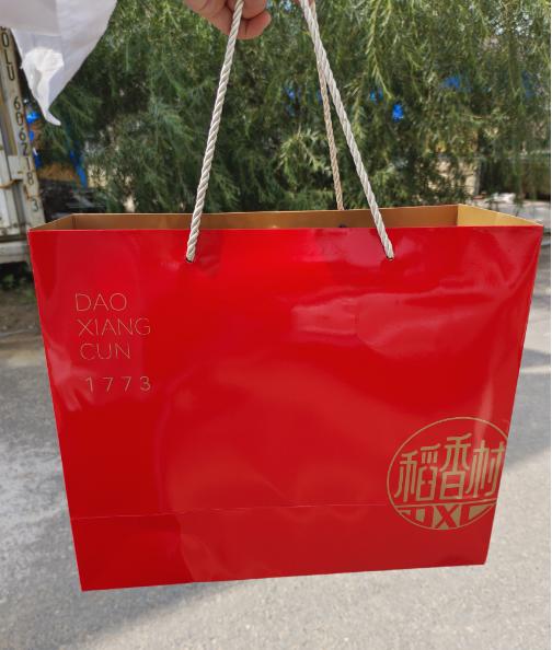 稻香村双层月饼礼盒 商品图0