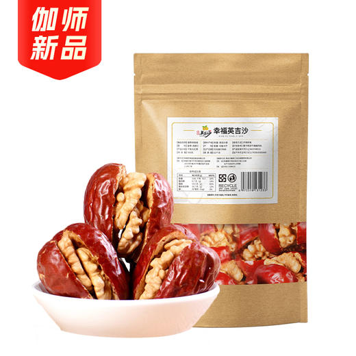 幸福英吉沙骏枣夹核桃500g 商品图4