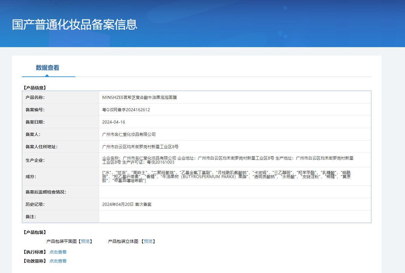 i22VifOtztSBuvrBbg2deXeYvl4LbwIC+g8F