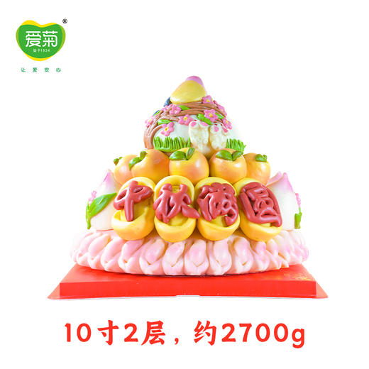 【爱菊花馍】中秋满圆 商品图2