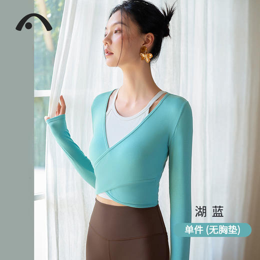 2024爱睱步秋冬新品瑜伽运动时尚V领普拉提上衣A24340MALK 商品图1