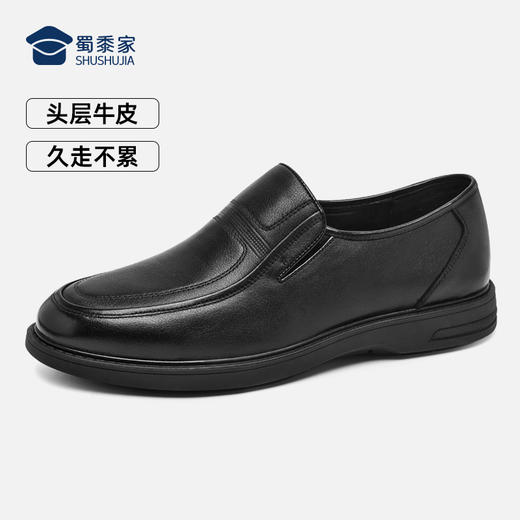 【一脚蹬皮鞋】透气正装皮鞋 商务通勤牛皮皮鞋XP408 商品图8