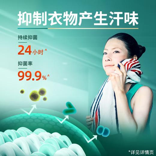 蓝月亮运动型洗衣液（速干面料专用）泵装500g 商品图3