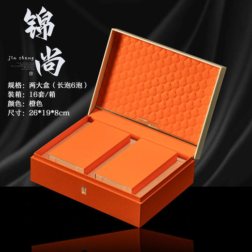 锦尚【橙.2大盒摆泡】28元1套.整箱16套 商品图0