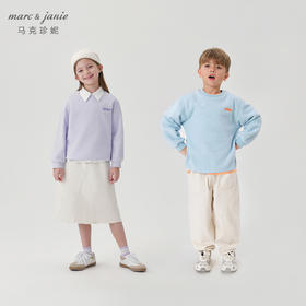 【抗静电】马克珍妮男女童柔软摇粒绒卫衣 儿童上衣春秋款241155