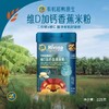 禾泱泱有机稻鸭原生维D加钙香蕉牛肉小米米粉225g 商品缩略图1