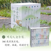 《汪曾祺小全集》（全10册）| 收录汪曾祺毕生精华篇章 商品缩略图2
