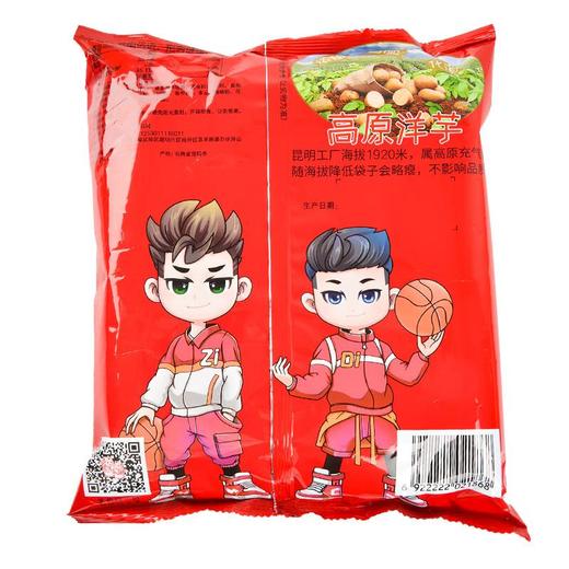 子弟经典麻辣味马铃薯片95g 商品图1