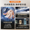 松下白月光2.0顶配版洗烘套装10公斤洗衣机全自动滚筒变频压缩机光动银除菌1.1高洗净比热泵干衣EH1015+NVAE 商品缩略图2