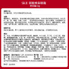 【SK II】大眼眼霜15g 商品缩略图3
