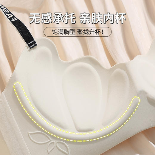 第三代“小聚蛋”安艾儿薄款花瓣杯聚拢内衣 反重力立体圆球杯自然有型 柔软仿钢圈无感提拉 不空杯 锦纶+氨纶透气不闷轻盈不厚重时尚字母简单无痕一体式 商品图1