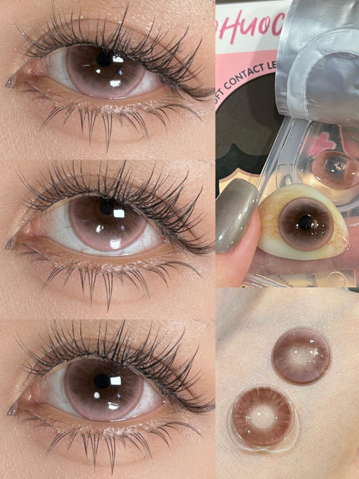 Huohuocon半年抛-爱心蜜语 商品图7