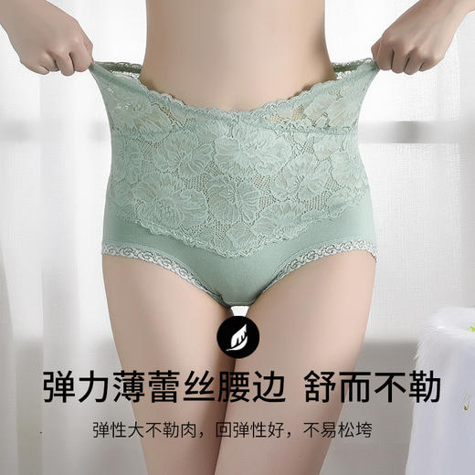 透梦蕾丝提臀收腹内裤 | 纯棉抑jun裆部 微压收腹不勒肉 3D立体塑臀设计  化身“小腰精” 商品图1