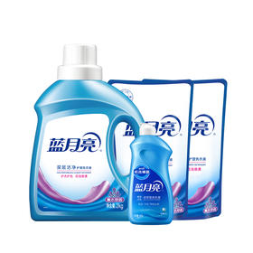 蓝月亮2kg洁净薰+1kg洁净薰袋×2+500g手洗翻盖