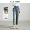 逸阳2024年秋新品两粒扣直筒牛仔 显瘦九分烟管0824 商品缩略图0