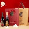 【茅台红酒】茅台国粹双支礼盒装干红葡萄酒，整箱4盒，每盒2瓶×750ml包邮 商品缩略图1