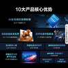 海信电视100E3N Pro 100英寸 二百级分区控光 信芯AI画质芯片 4K144Hz高刷 智慧屏液晶平板巨幕 商品缩略图1