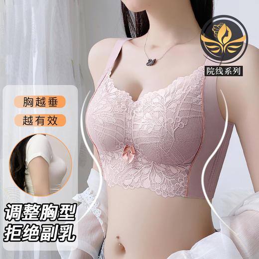 【院线调整型】大胸显小全罩杯内衣女夏薄款收副乳防下垂塑型文胸  	郁香清紫 商品图3