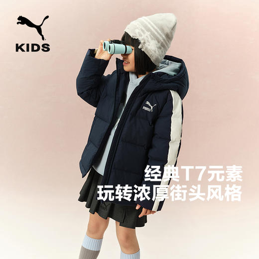 PUMA彪马官方正品 新款儿童冬季羽绒服立领保暖舒适潮流 商品图1