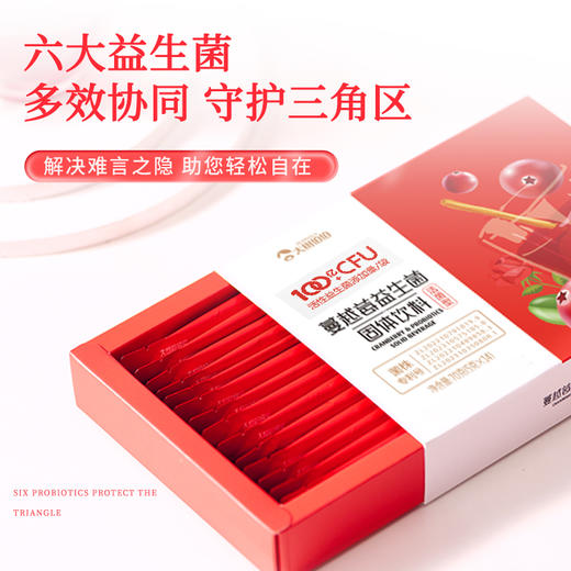 大树伯伯蔓越莓益生菌 商品图1