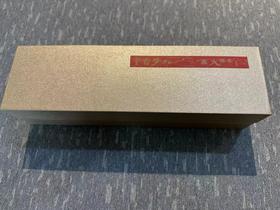 福利专属【离火祥云20盘盘香】（送一盘好棋 ）| 大梦香堂