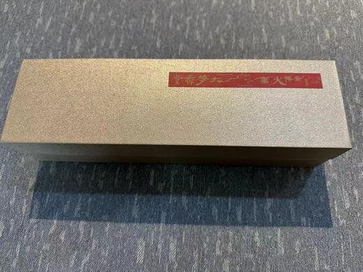 福利专属【离火祥云20盘盘香】（送一盘好棋 ）| 大梦香堂 商品图0