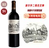 杜霍酒庄干红葡萄酒2021 Chateau Durfort Vivens 4745407 商品缩略图0