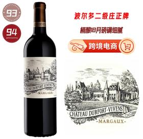 杜霍酒庄干红葡萄酒2021 Chateau Durfort Vivens 4745407