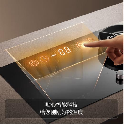 方太（11797）【门店同款】方太气电双主灶家用厨房燃气灶具4.5kw灶具JZDT-DA9B天然气 商品图4