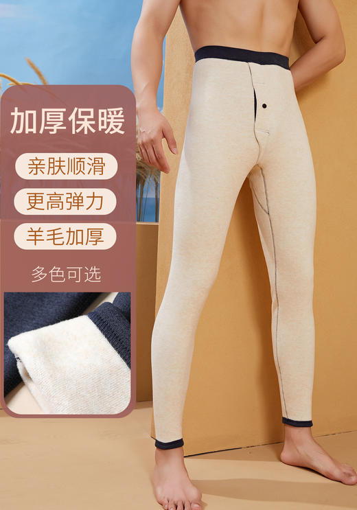 男士羊毛蚕丝加厚聚暖保暖裤2537&男士保暖裤600g竹炭棉加大加厚超柔绒外裤5070 商品图3