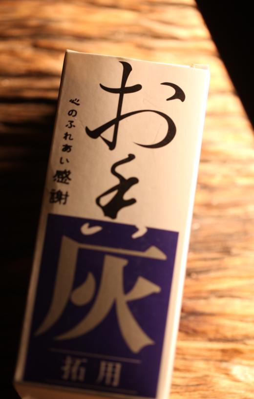 【香道打拓香灰】大梦香堂 商品图0