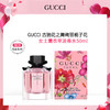 GUCCI/古驰 花之舞绚丽栀子花女士薰衣草淡香水50ml （配礼袋） 节日送礼 送老婆送女友~ 商品缩略图0