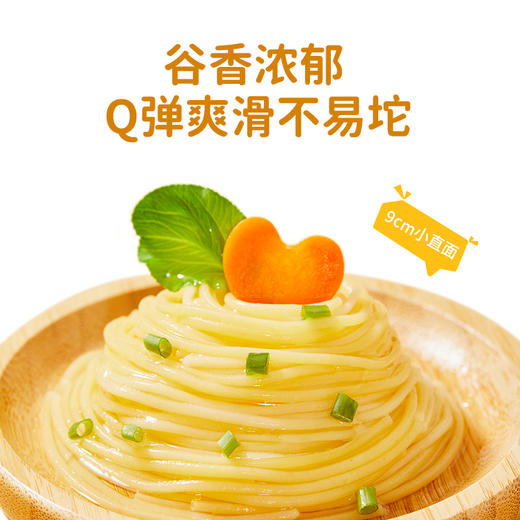 婴享无小麦面条小米玉米大米无麸质无蛋奶营养面条 商品图4