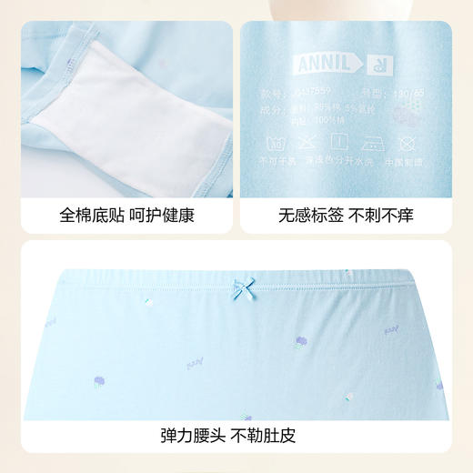 女童平角裤两件装秋季新款安奈儿童装JG437559 商品图5