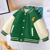 小黄鸭儿童外套2024年秋冬款加绒立领棒球服中小童夹克衫洋气潮牌 商品缩略图9