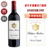 玫瑰山庄园干红葡萄酒 2021 Chateau Montrose 4745415 商品缩略图0