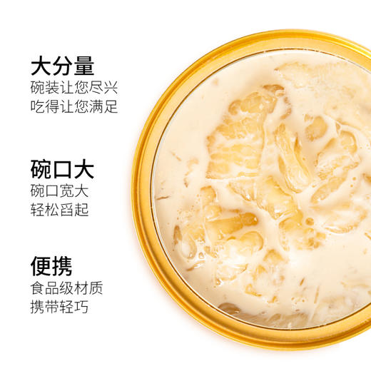 金唐即食牛奶花胶165g*10碗型 商品图1