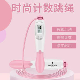 何大屋-计数跳绳