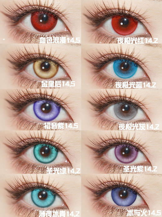 PFGIRLCON 半年抛COS 商品图1