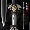 寅虎剑 生肖宝剑 龙泉沈广隆宝剑 传统宝剑 未开刃 sgl-3188 商品缩略图0