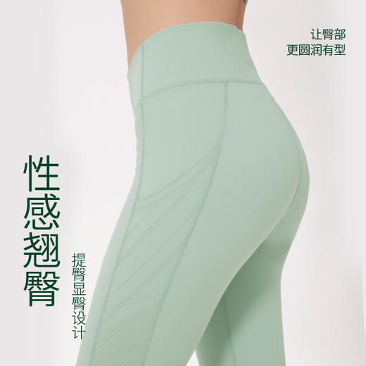 VOVOS收腰显臀提臀修身高弹透气瑜伽健身9分裤VCK8013 商品图1