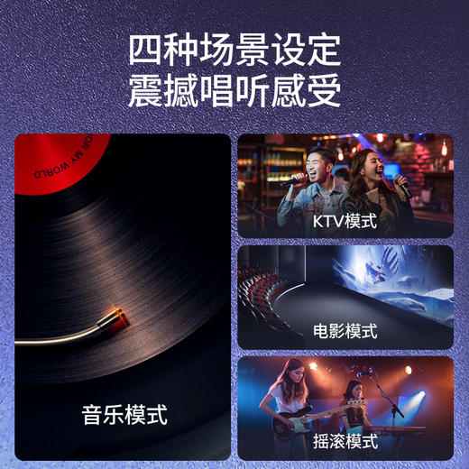 唱吧 L11 家庭影音K歌套装 商品图3