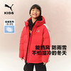 PUMA彪马官方正品 新款儿童冬季羽绒服立领保暖舒适潮流 商品缩略图0