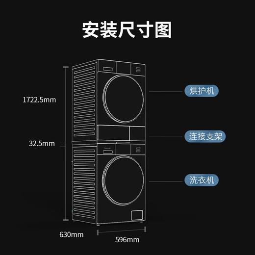 松下白月光2.0顶配版洗烘套装10公斤洗衣机全自动滚筒变频压缩机光动银除菌1.1高洗净比热泵干衣EH1015+NVAE 商品图5