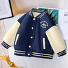小黄鸭儿童外套2024年秋冬款加绒立领棒球服中小童夹克衫洋气潮牌 商品缩略图2