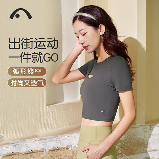 2024爱睱步秋冬新品莱卡高端运动瑜伽出街普拉提上衣A24333NSLK 商品图3